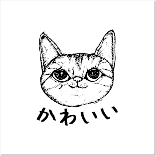 Kawaii Cat Posters and Art